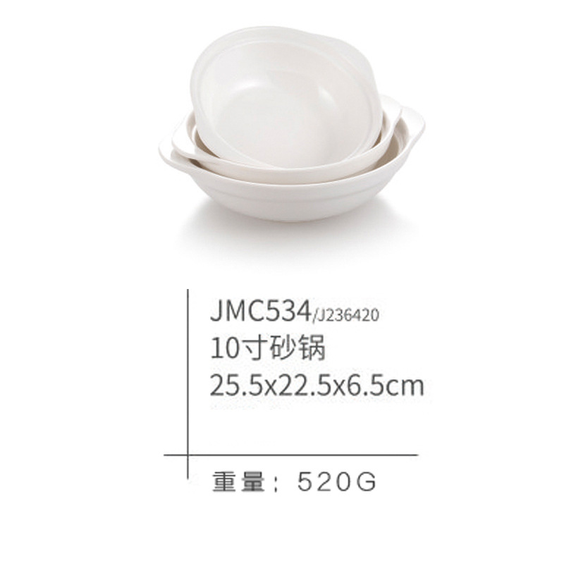 JMC534 single