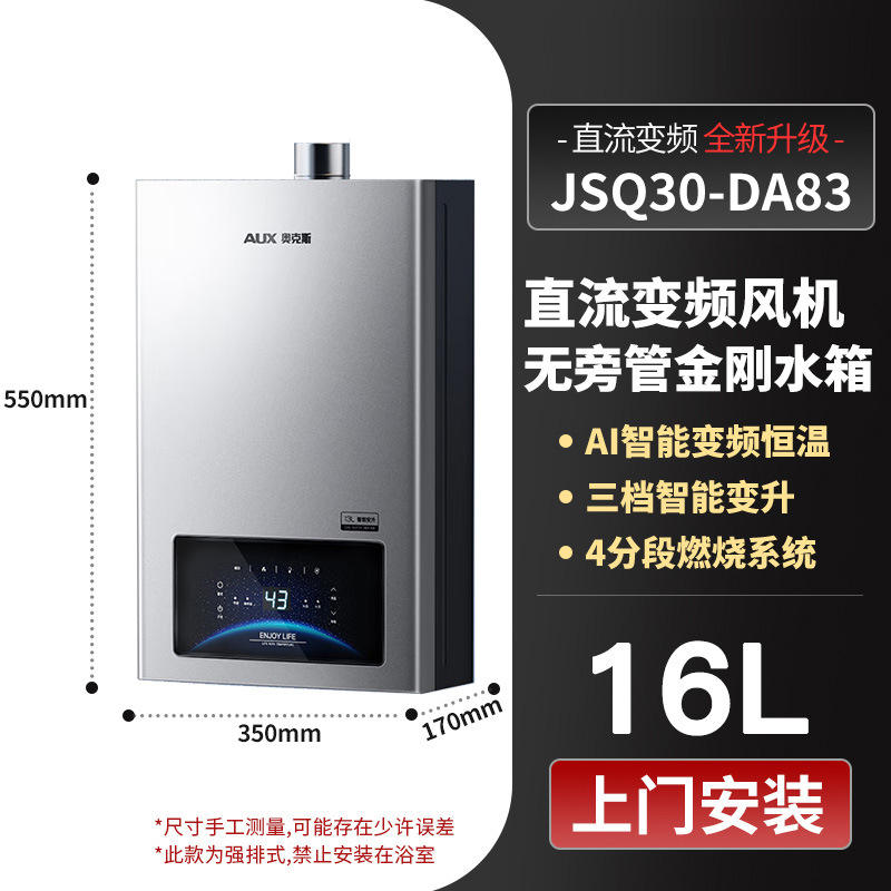 16L สีเทาอ่อน DC อินเวอร์เตอร์ ควบคุมอุณหภูมิคงที่