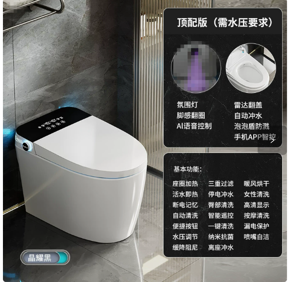 Rear black glass top with voice bubble shield