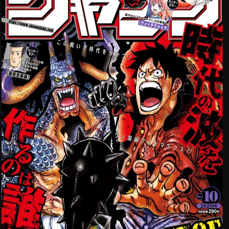 One Piece 4