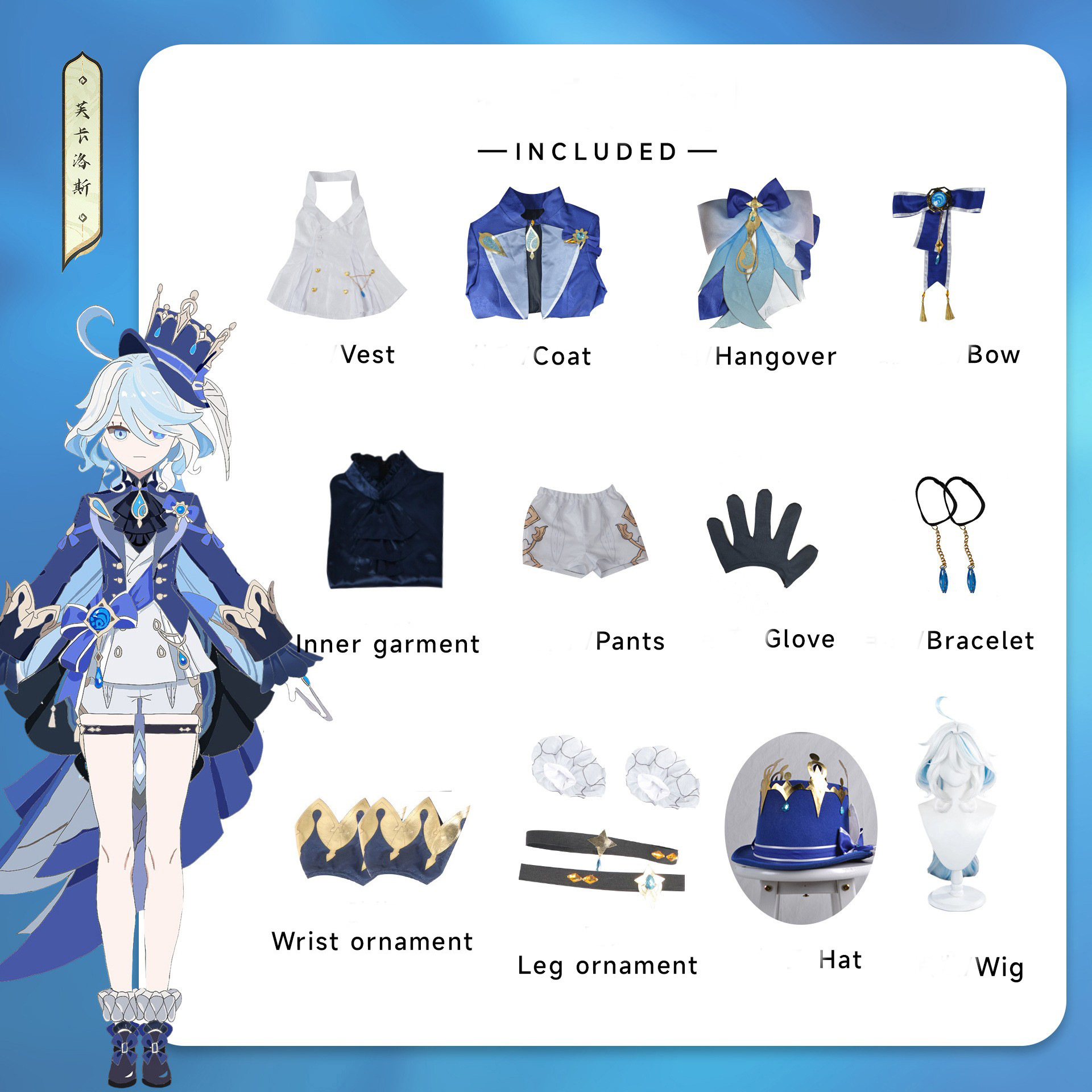 clothes with hat,wig