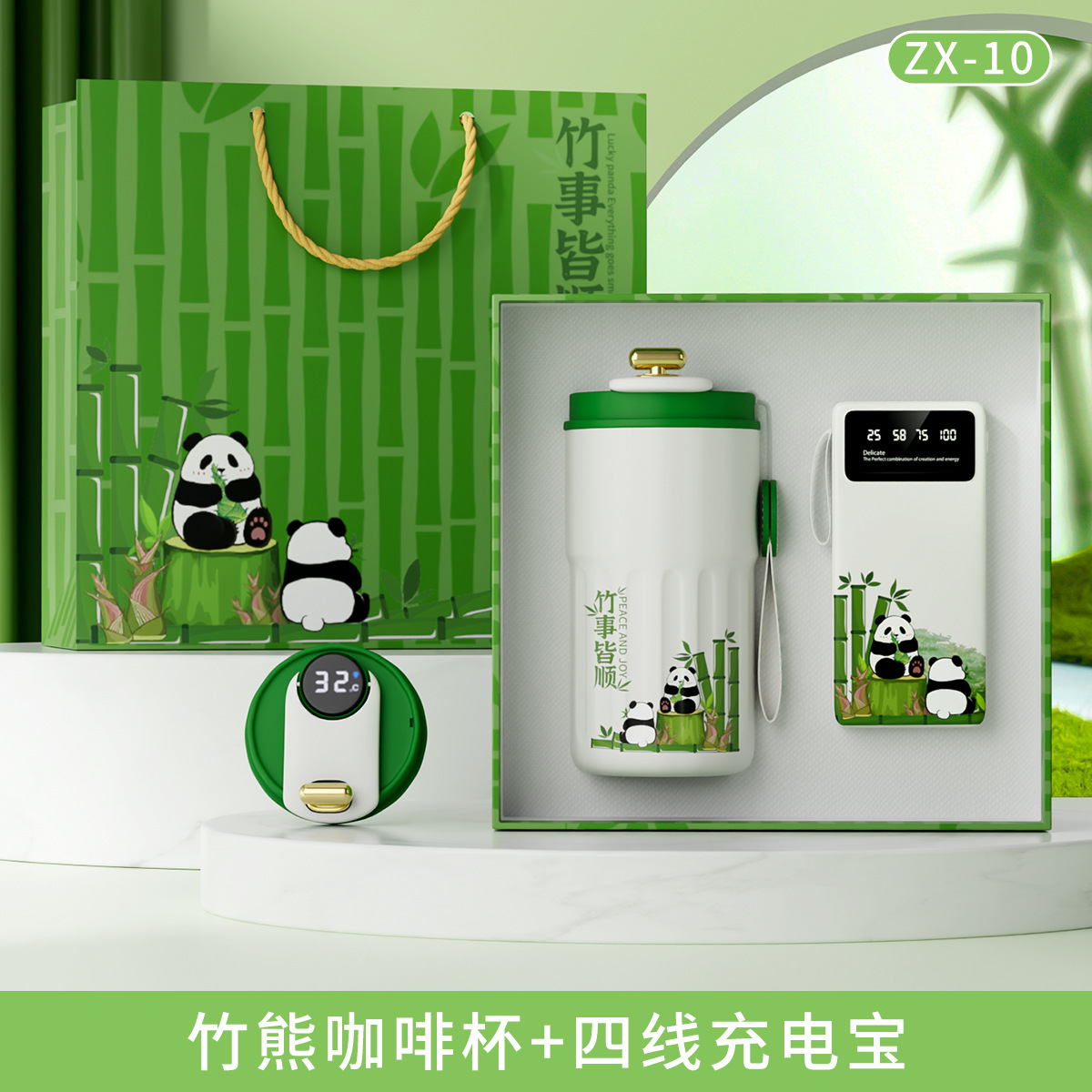 Panda Coffee Cup with Cable Power Bank