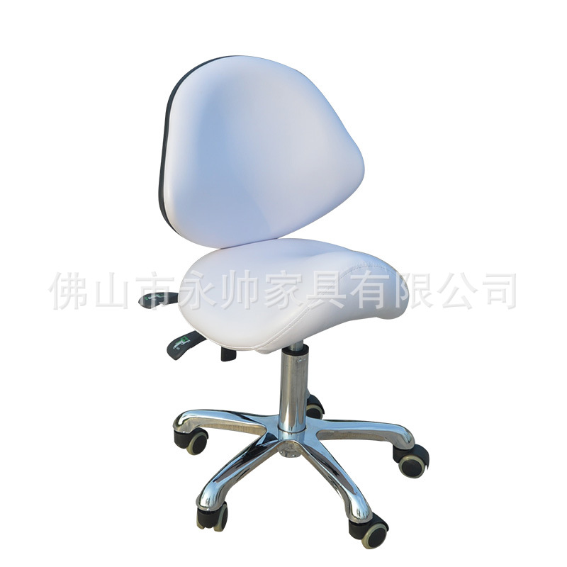 Saddle Chair