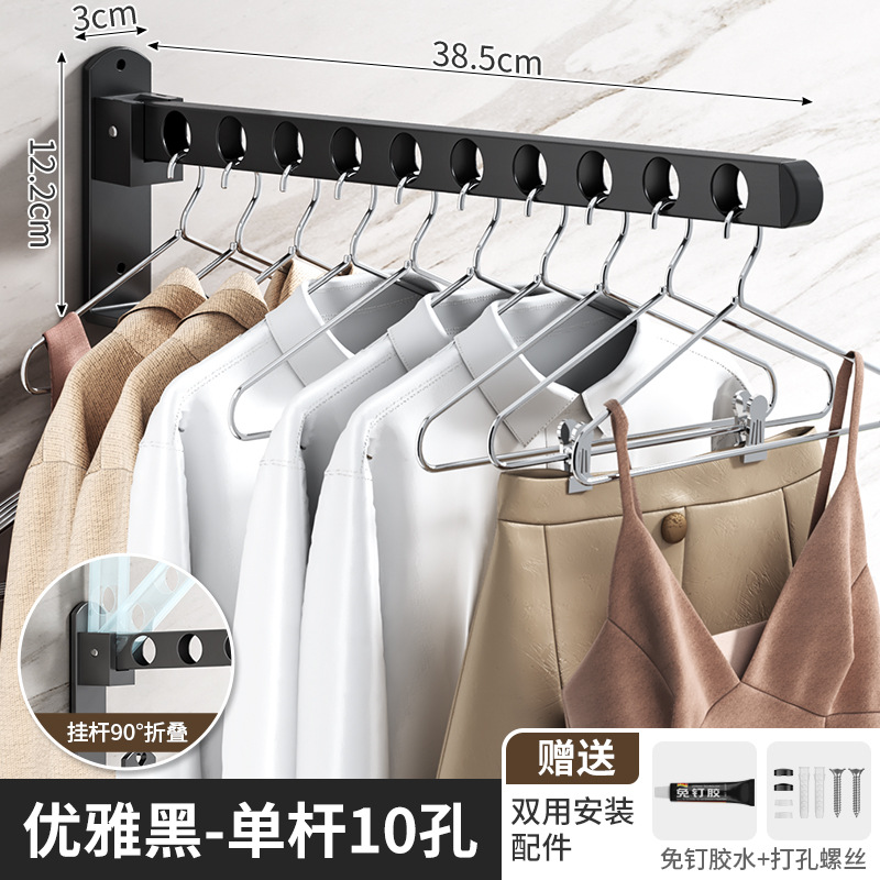 Black - 10 holes (foldable)