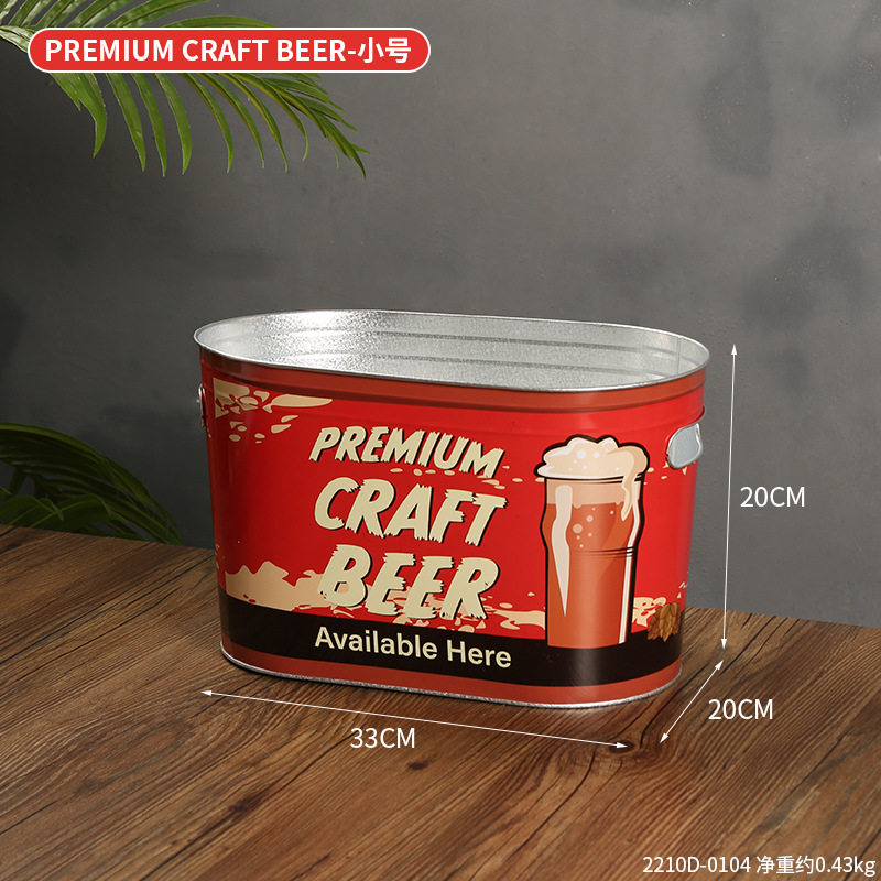 2210d-0104 --- premium-artisanat-bière-petite taille