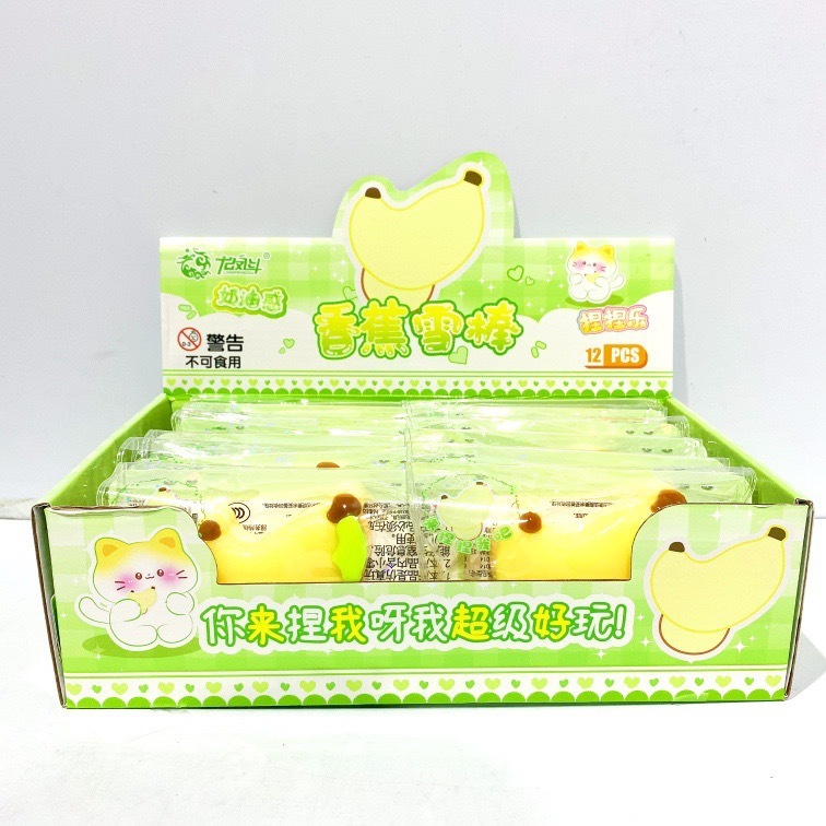 JXC-0283 Banana Snow Stick Squeeze Toy