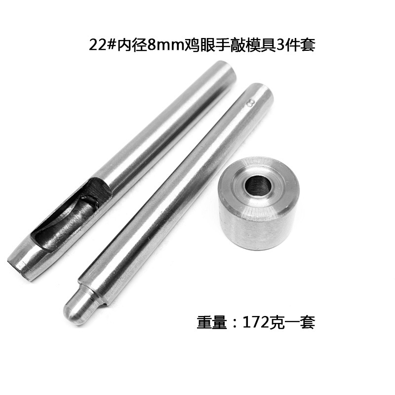 inside diameter 8mm