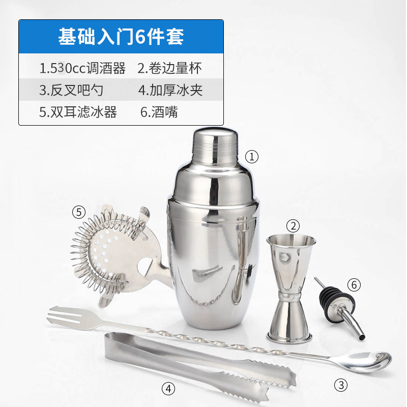 Basic 6-piece set-530cc version