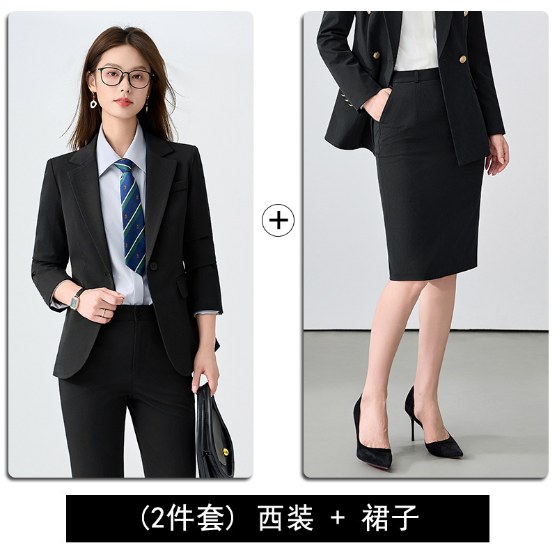 Suit - Skirt