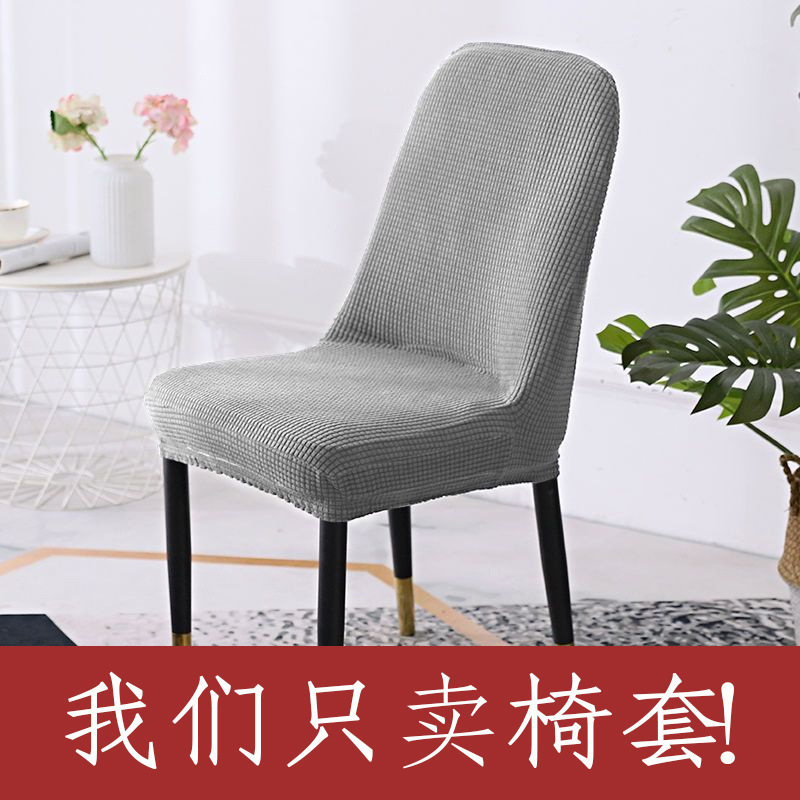 Large arc shape - light gray - limited-time price drop