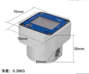 <strong>Pulse</strong> Signal Digital Gear Flow Meter for Water Fuel Oil - Product Image 4