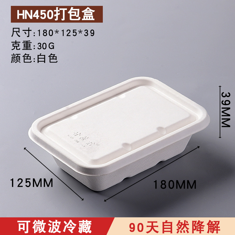 กล่องสี่เหลี่ยม HN450ml พร้อมฝากระดาษ