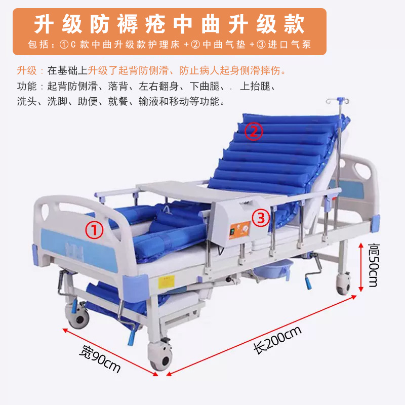 Zhongqu Atmospheric Pump