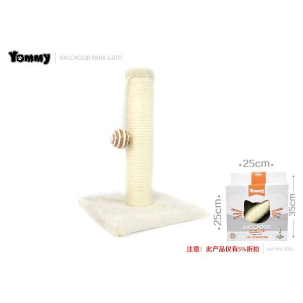 35 cm 25 cm Beige