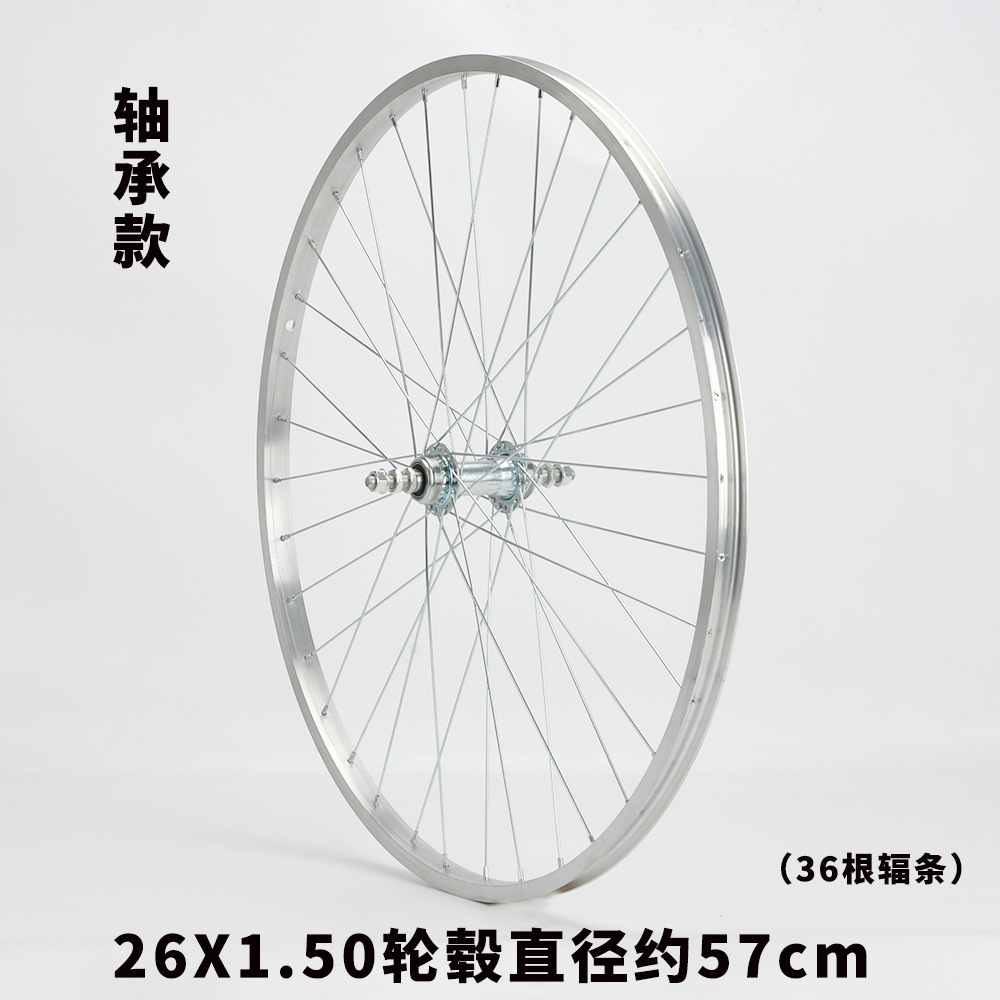Roues avant à roulement 22x1,75 (28 pièces)