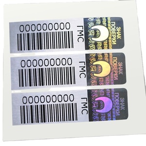 2021 пользовательская 3d Голограмма QR-код анти-подделка Защитная этикетка для аутентификации продукта - Product Image 2