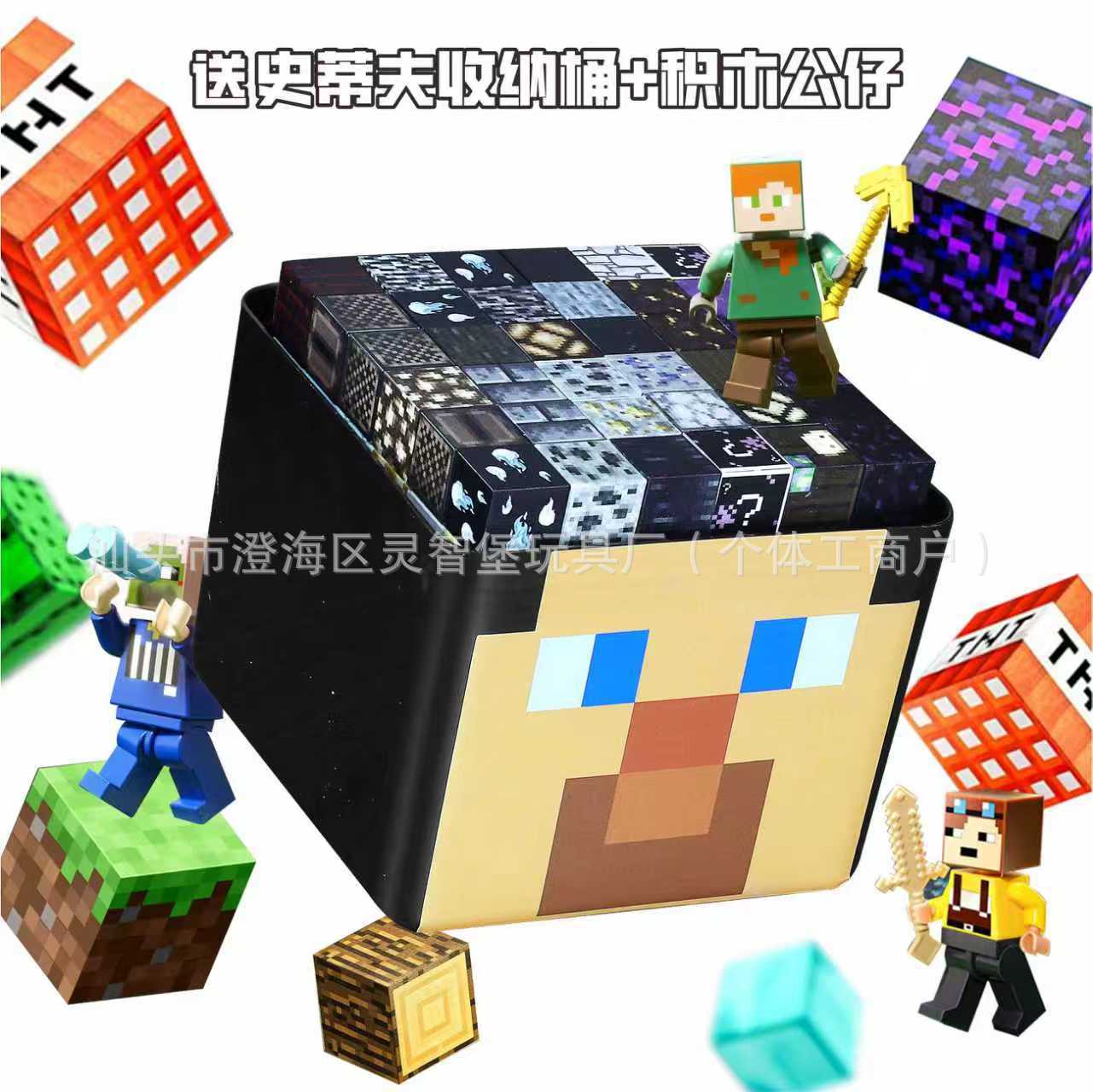 100 bloques magnéticos aleatorios + 5 minifiguras + cubo de almacenamiento Steve