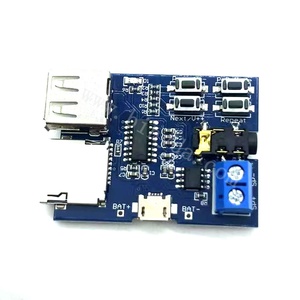 MP3デコーダーボードTFカードUディスクMP3フォーマットデコーダーボードモジュール - Product Image 3