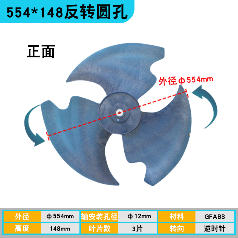 Trou rond inversé 554*148