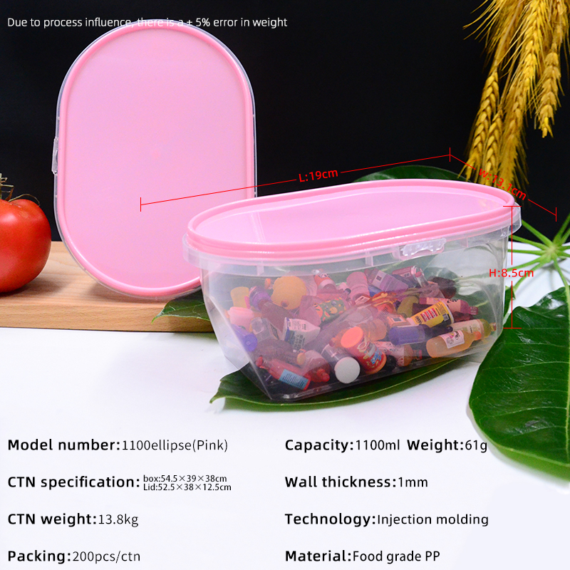 1100ml(Pink)
