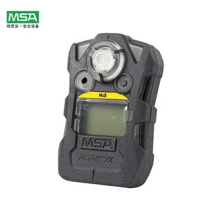 El último sistema de detección de gas 2X de alarma de gas portátil hecho a medida moderno para monitoreo continuo - Product Image 5