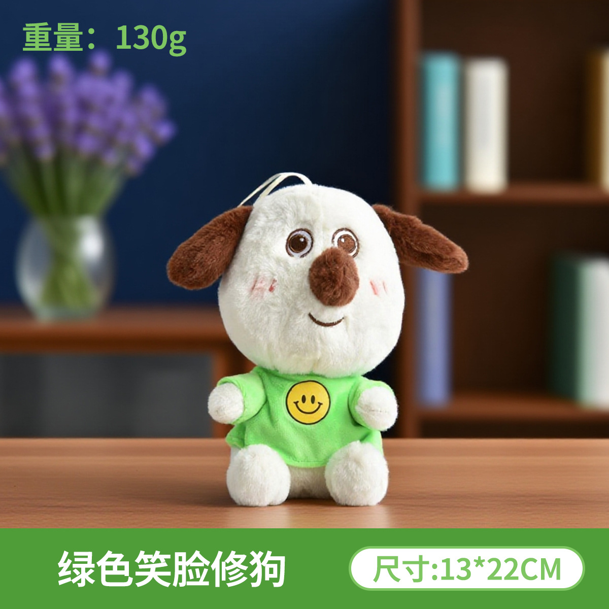 Réparation de chien smiley vert