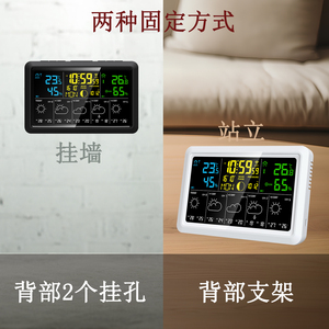 5107-2 <span class=keywords><strong>Wifi</strong></span> 7.5 inch hiển thị màu lớn Trạm thời tiết không dây không dây trong nhà ngoài trời với Dự báo <span class=keywords><strong>Internet</strong></span> thời gian thực - Product Image 6