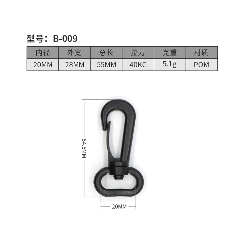 B009-20มม.