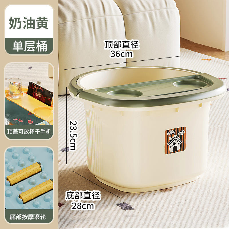 Seau de bain de pieds monocouche jaune crème