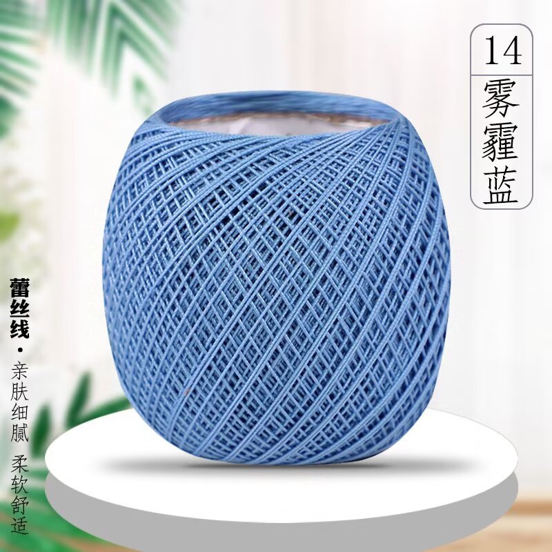 14 azul niebla
