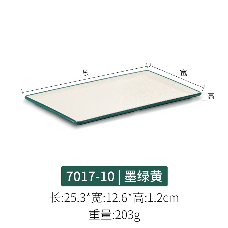 7017-10 Dark Green-Yellow Food Grade Thickened