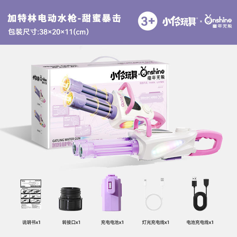 Gatling Sweet Strike - with Colorful Lights