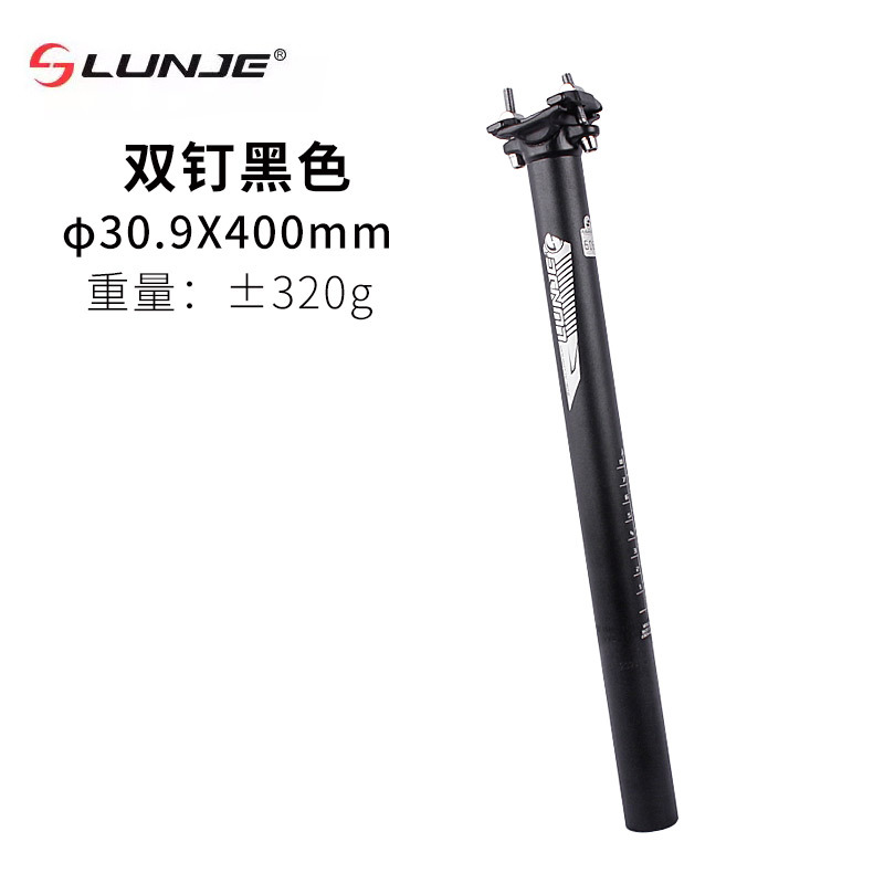 30.9X400mm Double-Spiked Seatpost - Black