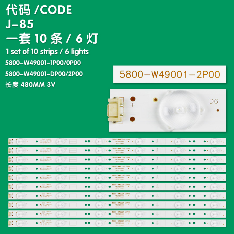6LED=10PCS