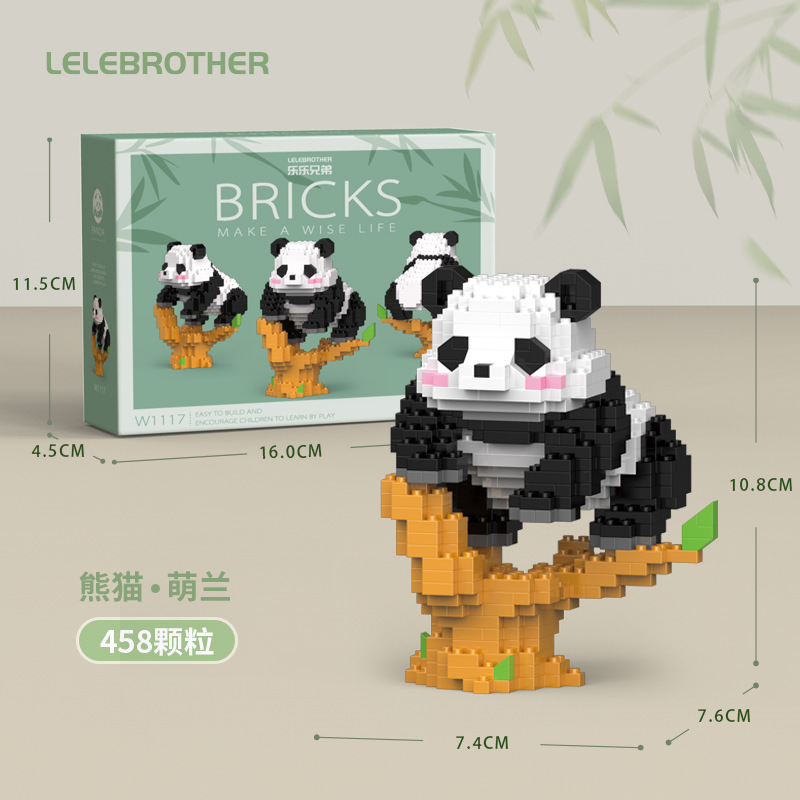 Meng lan 458pcs