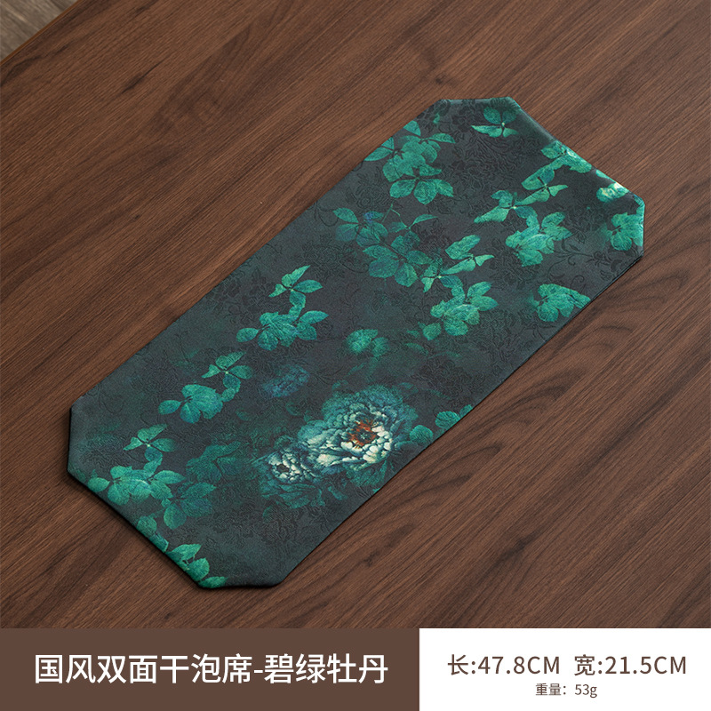 Chinese Style Double-Sided Dry Foam Mat
