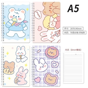 日记练习册学校螺旋笔记本学校精装笔记本 - Product Image 6