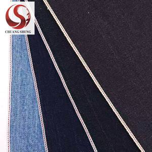 ผ้าเดนิมน้ำหนักปานกลาง13.5ออนซ์เป็นมิตรต่อสิ่งแวดล้อม-สีกรมท่าและสีเทาเข้มพร้อมขอบแดงสำหรับใช้ในอุตสาหกรรม - Product Image 2