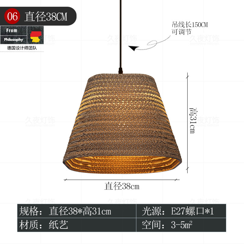 N° 06 - Diamètre 38 cm - Hauteur 31 cm