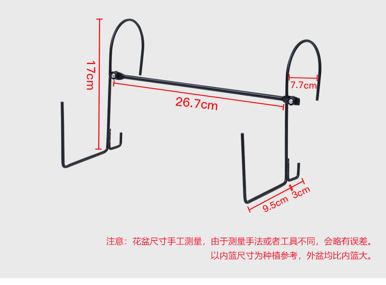 1 cintre séparé sc06 (hors pot de fleurs)