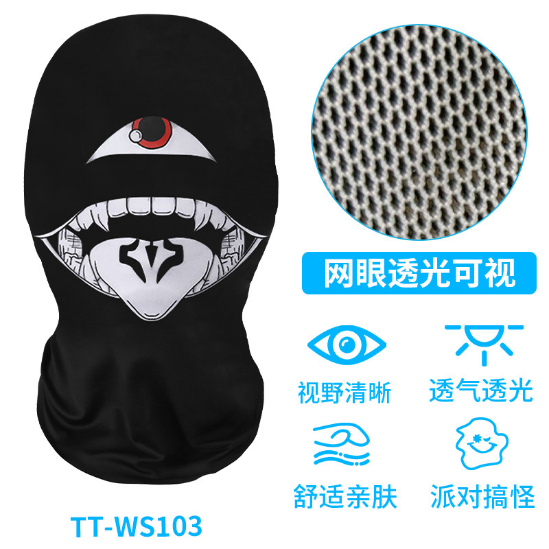 TT-WS0103
