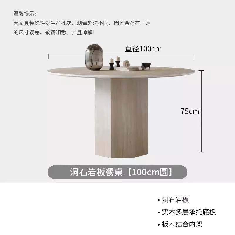 Dalle de pierre de grotte blanche, 100 cm de diamètre et 75 mètres de hauteur