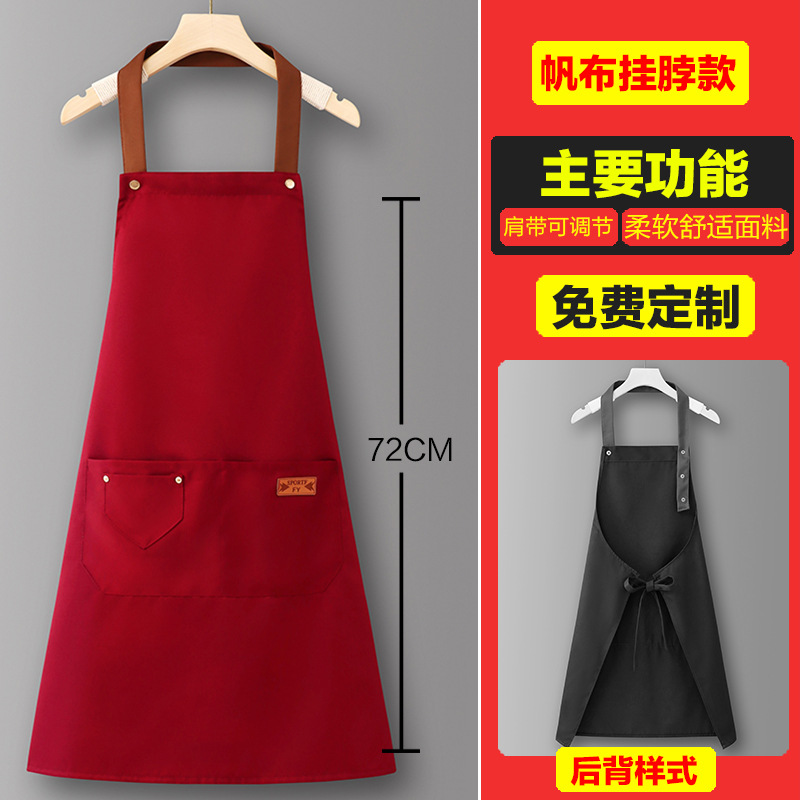 RedSH606