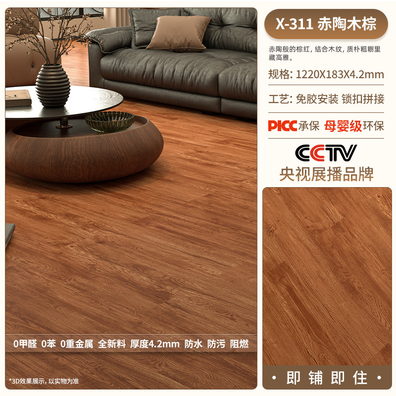 X311-42 mm thickness-moisture proof film