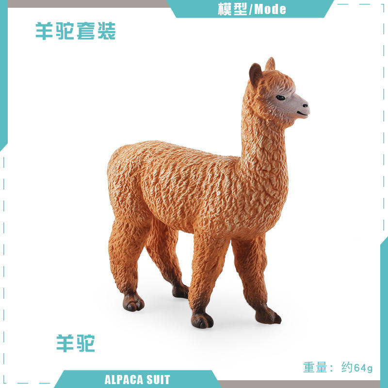 T15527 Alpaca 64g