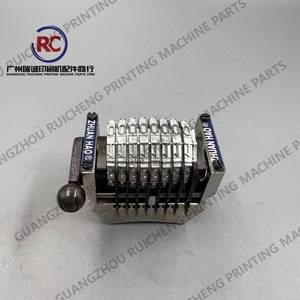 1 Piece <strong>GTO</strong> Numbering Machine GTO46 GTO52 Numbering Machine for Heidelberg <strong>GTO</strong> 8 Digits Backward With Spring Arm - Product Image 2