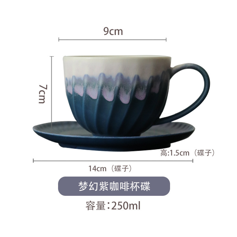 Bei 2 ribbed dream purple style cup + saucer