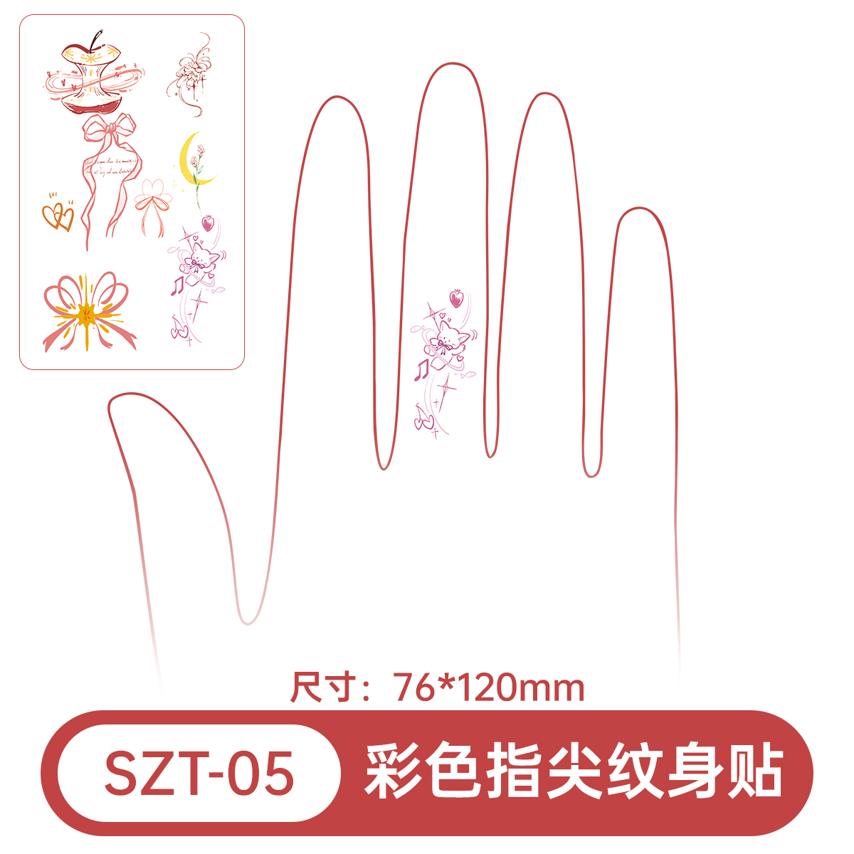 szt-05