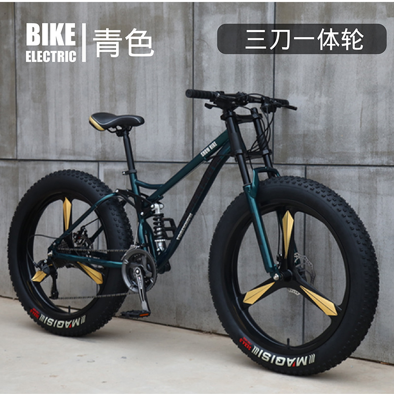 Roue intégrée cyan à trois couteaux