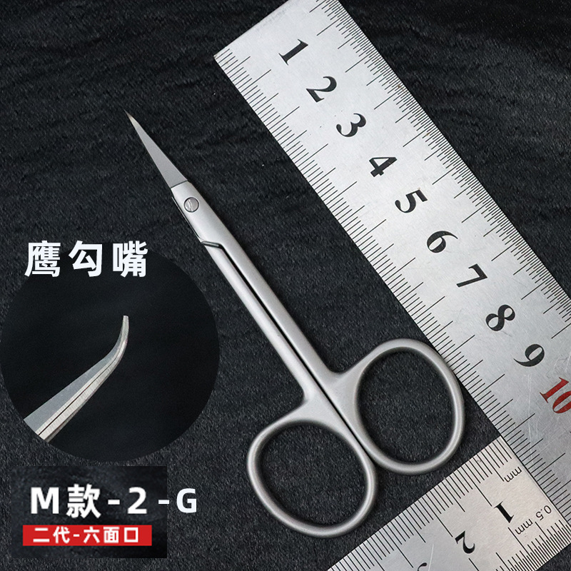 M-2-g (eagle hook mouth) second generation-six mouth